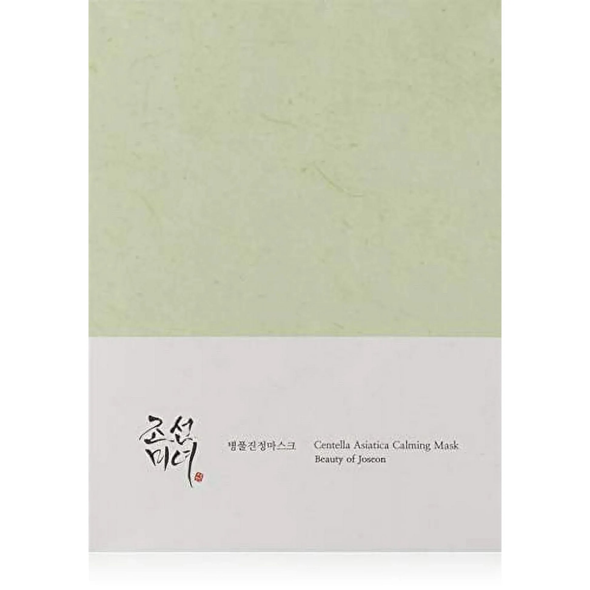 Beauty of Joseon Centella Asiatica Calming Facial Mask Sheet, 10ea - Exotic Pro